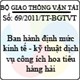 Thông tư số 69/2011/TT-BGTVT