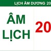 23/12 âm là ngày mấy dương 2025?